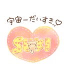 褒める♡クリーム（個別スタンプ：7）