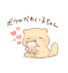 褒める♡クリーム（個別スタンプ：8）