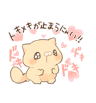 褒める♡クリーム（個別スタンプ：9）