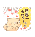 褒める♡クリーム（個別スタンプ：10）