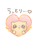 褒める♡クリーム（個別スタンプ：11）