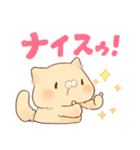 褒める♡クリーム（個別スタンプ：15）