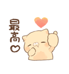 褒める♡クリーム（個別スタンプ：16）