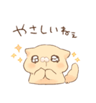 褒める♡クリーム（個別スタンプ：18）