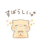 褒める♡クリーム（個別スタンプ：19）