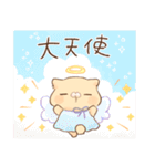 褒める♡クリーム（個別スタンプ：20）