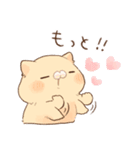 褒める♡クリーム（個別スタンプ：21）