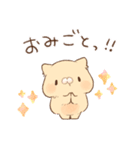 褒める♡クリーム（個別スタンプ：22）