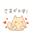 褒める♡クリーム（個別スタンプ：23）