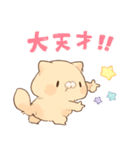 褒める♡クリーム（個別スタンプ：26）