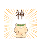 褒める♡クリーム（個別スタンプ：27）