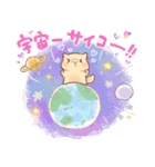 褒める♡クリーム（個別スタンプ：29）