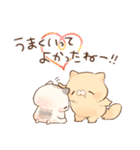 褒める♡クリーム（個別スタンプ：32）