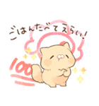 褒める♡クリーム（個別スタンプ：33）