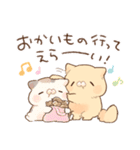 褒める♡クリーム（個別スタンプ：35）