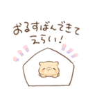 褒める♡クリーム（個別スタンプ：38）