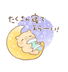 褒める♡クリーム（個別スタンプ：39）