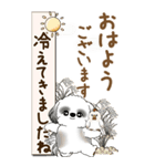 【Big】B＆Wのシーズー犬 『秋』2025（個別スタンプ：1）