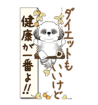 【Big】B＆Wのシーズー犬 『秋』2025（個別スタンプ：14）