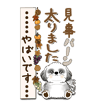 【Big】B＆Wのシーズー犬 『秋』2025（個別スタンプ：16）