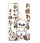 【Big】B＆Wのシーズー犬 『秋』2025（個別スタンプ：22）