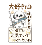【Big】B＆Wのシーズー犬 『秋』2025（個別スタンプ：33）