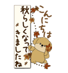 【Big】プードルさん 『秋』2025（個別スタンプ：2）