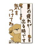 【Big】プードルさん 『秋』2025（個別スタンプ：6）