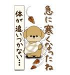 【Big】プードルさん 『秋』2025（個別スタンプ：7）