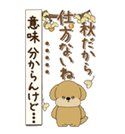 【Big】プードルさん 『秋』2025（個別スタンプ：12）