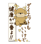 【Big】プードルさん 『秋』2025（個別スタンプ：14）