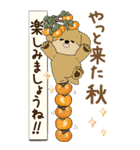 【Big】プードルさん 『秋』2025（個別スタンプ：18）