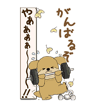 【Big】プードルさん 『秋』2025（個別スタンプ：19）