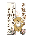 【Big】プードルさん 『秋』2025（個別スタンプ：22）