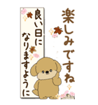 【Big】プードルさん 『秋』2025（個別スタンプ：27）