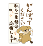 【Big】プードルさん 『秋』2025（個別スタンプ：28）