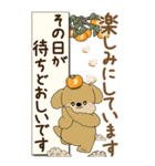 【Big】プードルさん 『秋』2025（個別スタンプ：29）