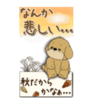【Big】プードルさん 『秋』2025（個別スタンプ：32）