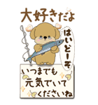 【Big】プードルさん 『秋』2025（個別スタンプ：33）