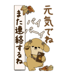 【Big】プードルさん 『秋』2025（個別スタンプ：34）