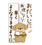 【Big】プードルさん 『秋』2025（個別スタンプ：36）