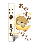 【Big】プードルさん 『秋』2025（個別スタンプ：37）