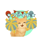ふわふわメインクーンのアニメスタンプ（個別スタンプ：12）