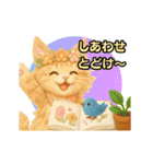 ふわふわメインクーンのアニメスタンプ（個別スタンプ：21）