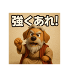 神の僕、モーセ犬（個別スタンプ：2）