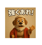 神の僕、モーセ犬（個別スタンプ：10）