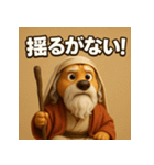 神の僕、モーセ犬（個別スタンプ：19）