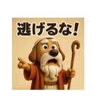 神の僕、モーセ犬（個別スタンプ：23）
