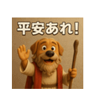 神の僕、モーセ犬（個別スタンプ：26）