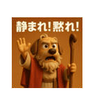 神の僕、モーセ犬（個別スタンプ：27）